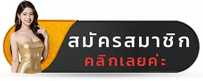 UFABETดาวน์โหลดโปรแกรม